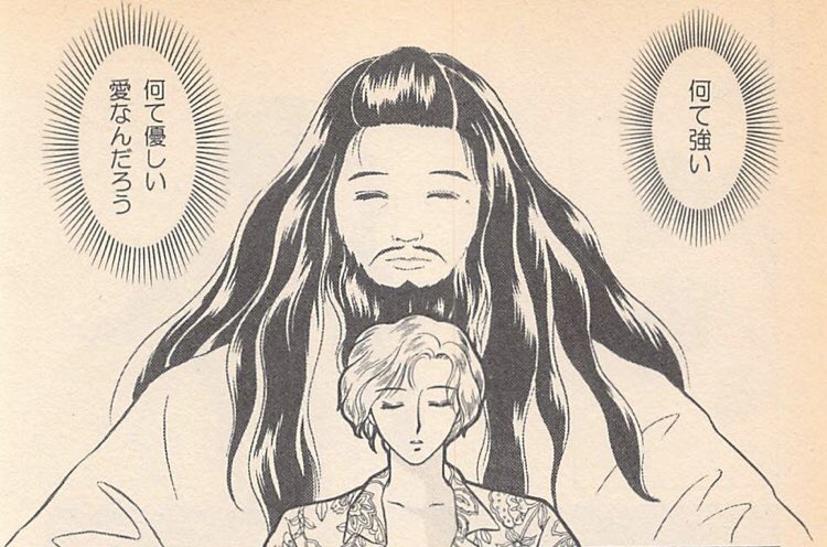 背後のスタンドが強すぎるタイプの人 