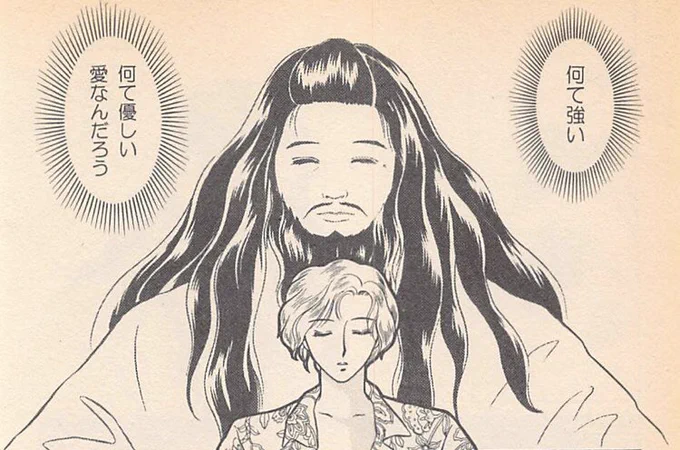 背後のスタンドが強すぎるタイプの人 