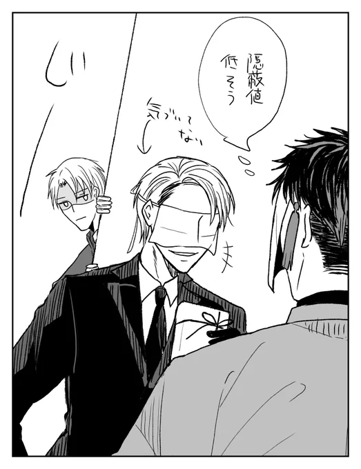 東さんところの審神者さんの夢女なので、彼から誕生日プレゼント貰えるうちの審神者ムカつくな……と思いつつ描きました https://t.co/98v1ST7UIr 