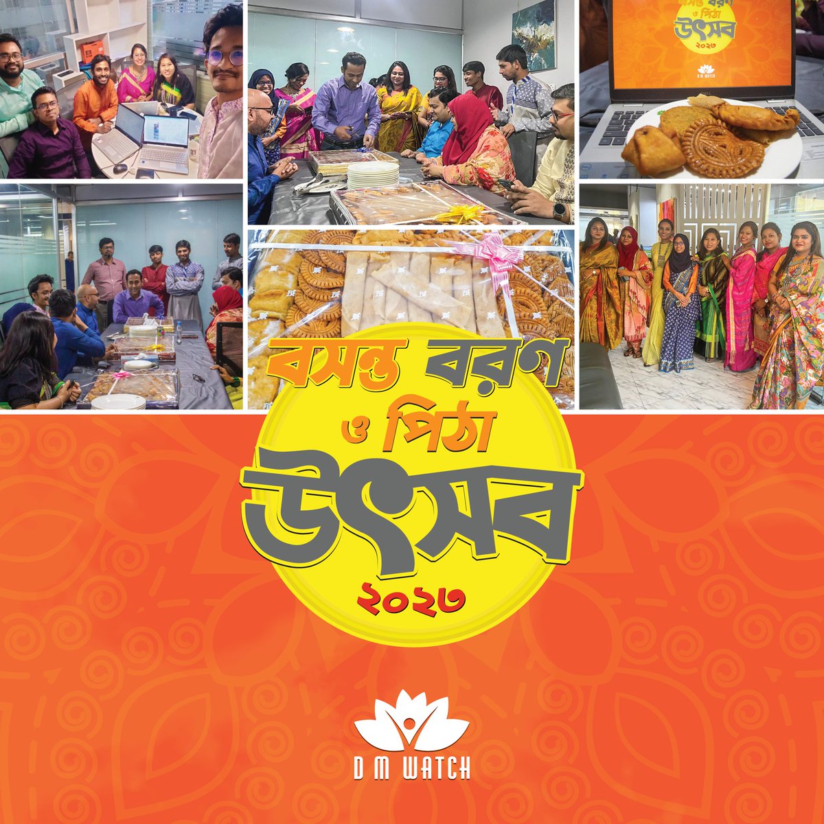 dmwatchlimited's tweet photo. ডিএম ওয়াচ লিমিটেড পরিবারের পক্ষ থেকে সবাইকে পহেলা ফাল্গুনের শুভেচ্ছা
#DMWATCHLIMITED #pohelafalgun #Falgun #pithautshob https://t.co/ONFXwCSOqP