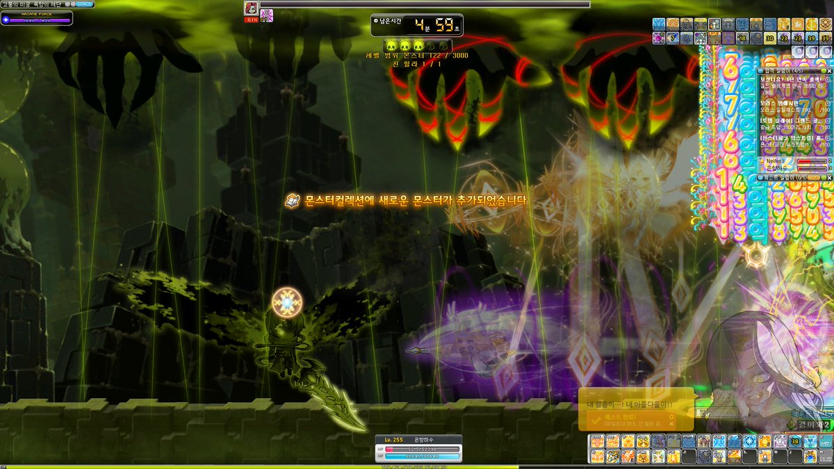 HasuMaple's tweet image. 진힐라 등록 ~!!!
노말 8회 + 하드 75회 총 83회만에 진힐라 의자 먹었다~~~