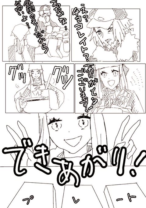 前日 