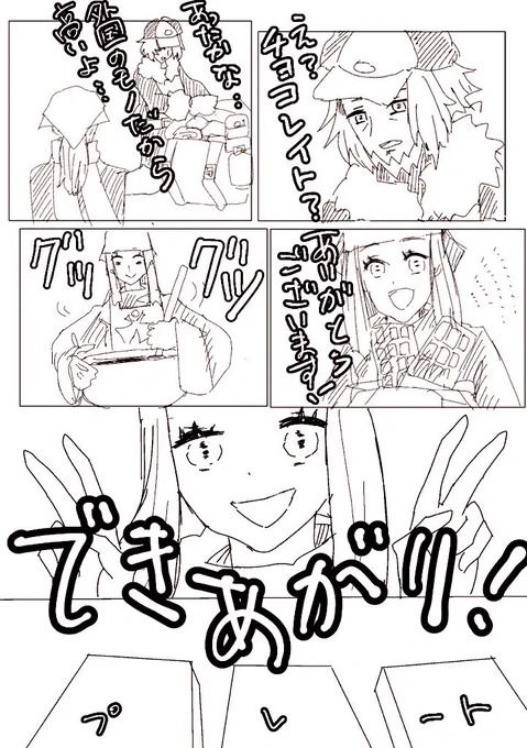 前日 