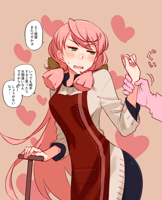 なんだかんだ顔を合わせる日も多く提督と してる回数が一番多い明石さん 