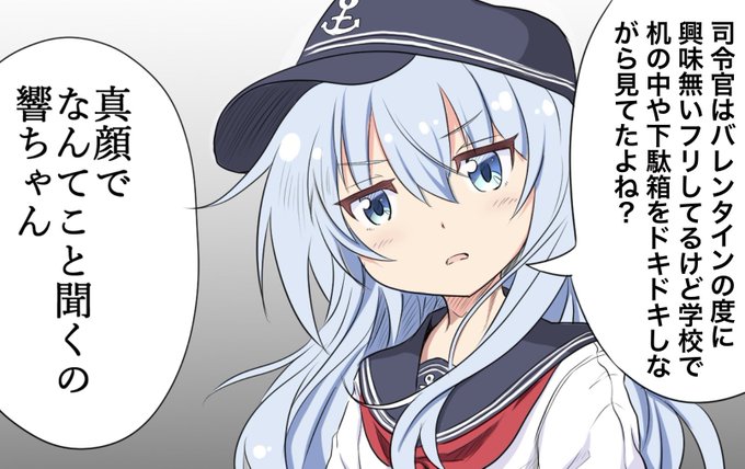 ハッピーバレンタイン🍫 