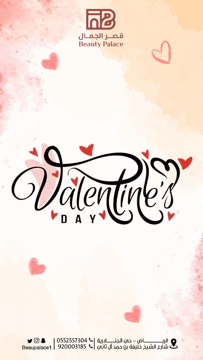 beaupalace1's tweet photo. #عيد_الفلنتاين يا اهلاً عروض ♥️♥️♥️ عروض الفلنتاين متاحة للحجز و التواصل: 0552557304 https://t.co/HMYWmhxE7x