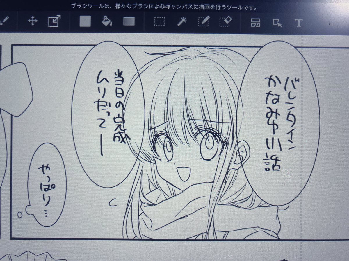 (。-∀-)<やっぱりな 