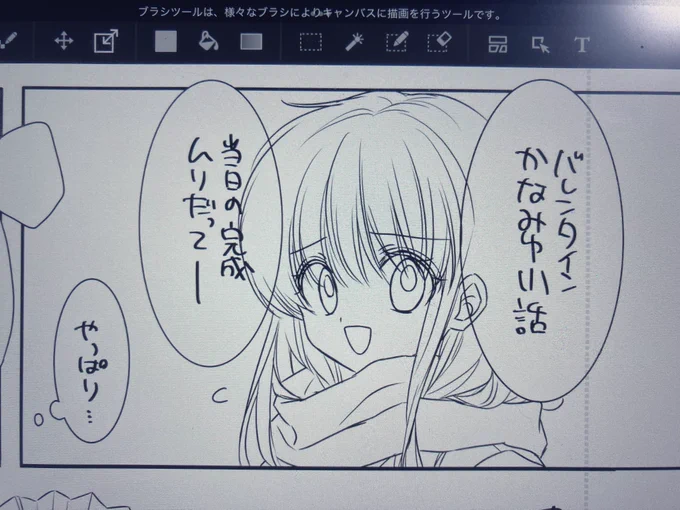 (。-∀-)<やっぱりな 