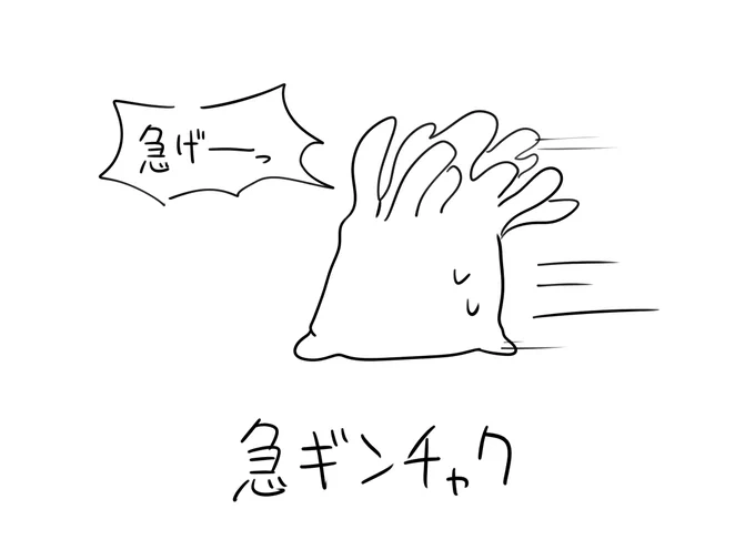 いきぬき絵 