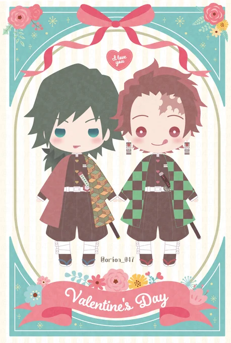 HAPPYVALENTINE 