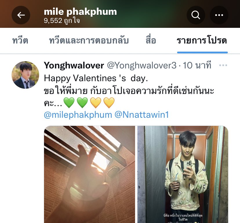 Yonghwalover tweet media