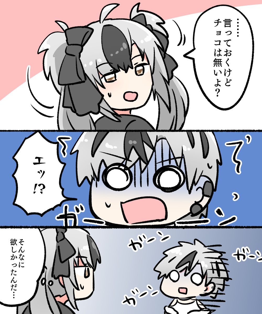 るこちゃんに理想の妹像を押しつけすぎてる漫画 