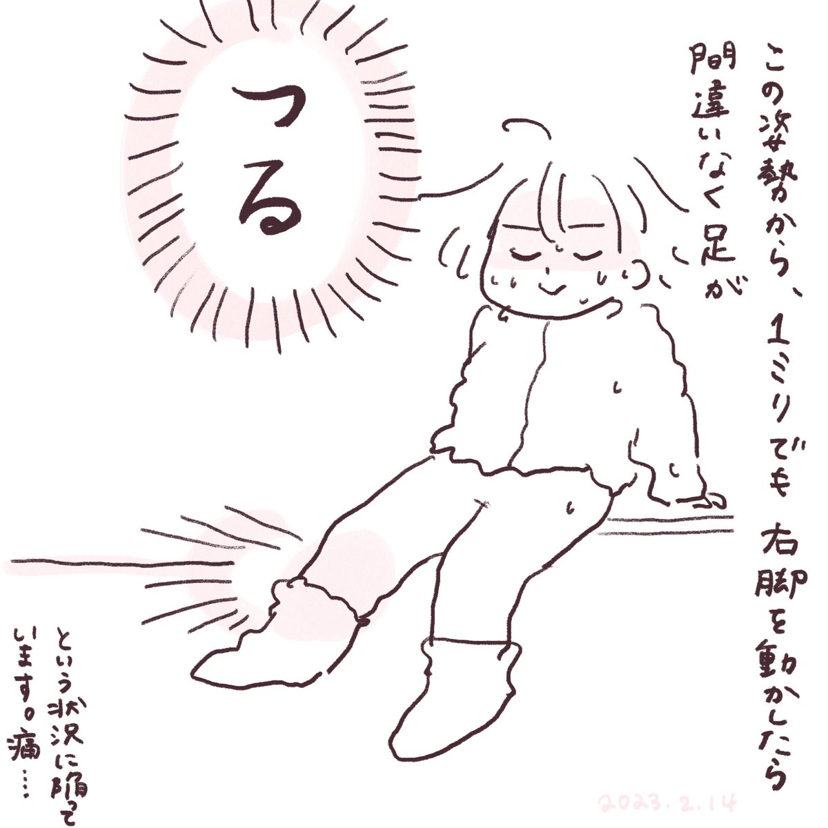 今日の一コマ。 https://t.co/HBjXgxDPg0