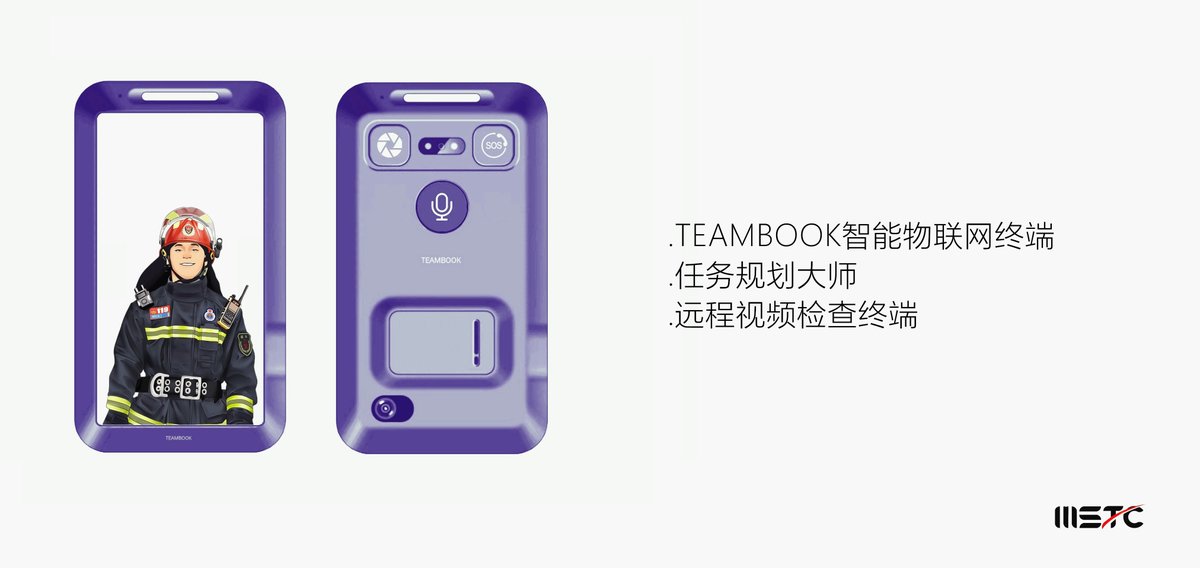 TEAMBOOK WILL BE PUBLICED .