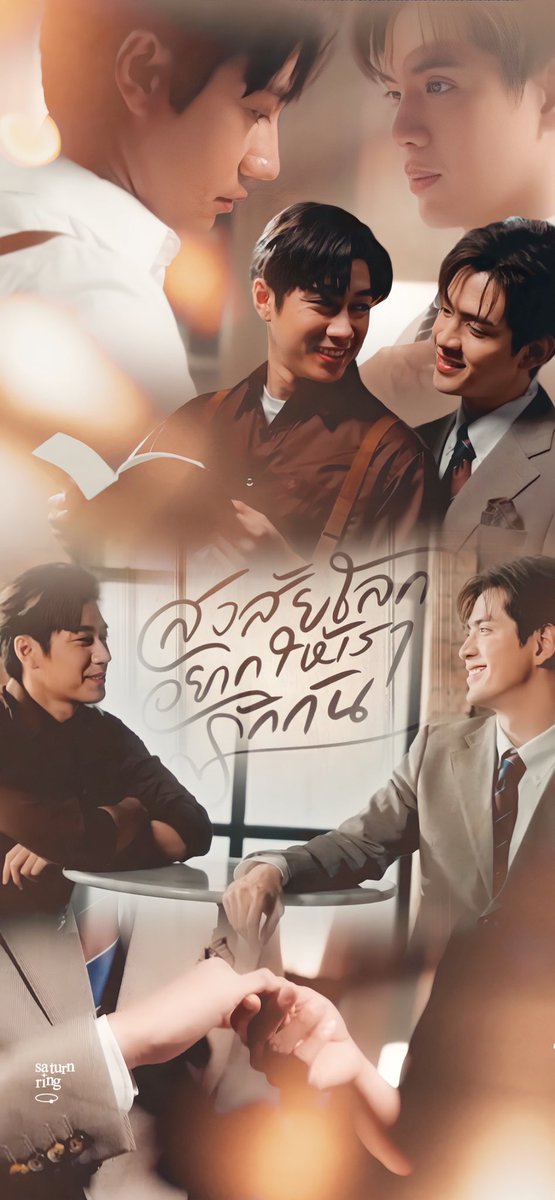 saturnringg_'s tweet photo. 💘✨

#JAMFILM_สงสัยโลกอยากให้เรารักกัน
#JAMFILM #แจมรชตะ #ฟิล์มธนภัทร #แจมฟิล์ม https://t.co/wGDvNpYeB3