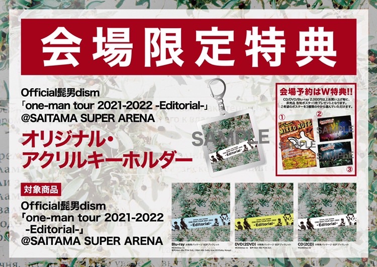 Official髭男dism on X: 