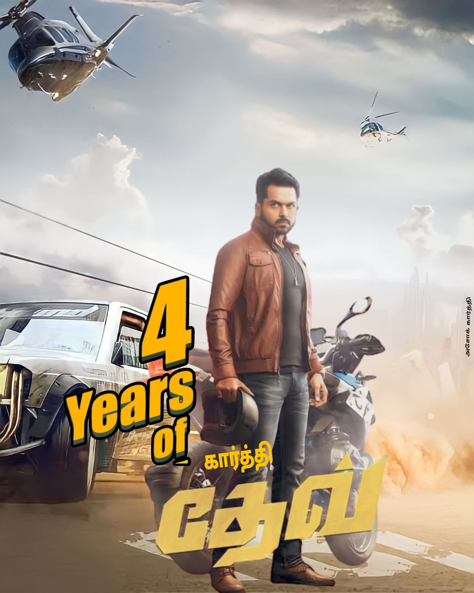 ashokkarthi_123's tweet photo. • Its been 4 Years Since @Karthi_Offl ❤️ anna's Romantic Action Adventurous Film #Dev Directed by Director #Rajath Released!! The plot clearly shows the current generation relationships &amp; the hardships!

#4YearsOfDev | #Karthi | #Japan | @Prince_Pictures @prabhu_sr @Rakulpreet https://t.co/NKZOi9rzUA
