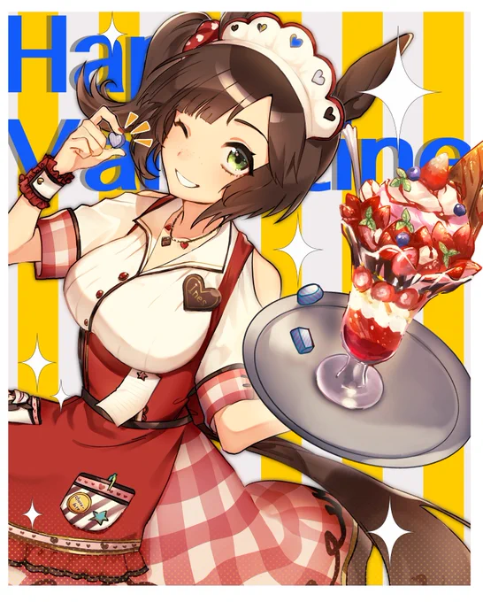 アイネスフウジン#ウマ娘  #ValentinesDay 