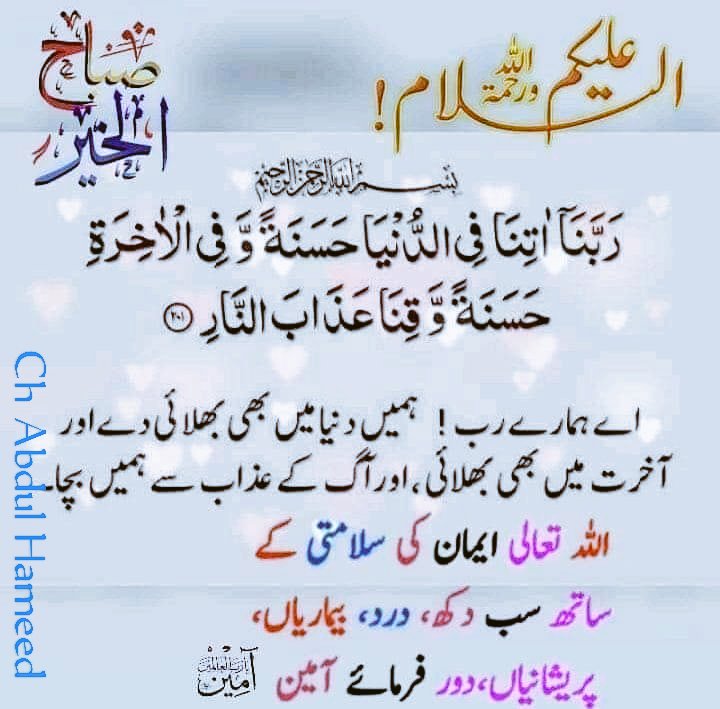 PMLN MANDI BAHAUDDIN (@pmln_mandi) on Twitter photo 