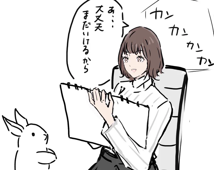 ご紹介ありがとうございました‼︎
ぽん聞けて嬉し〜
#ゆきバース 