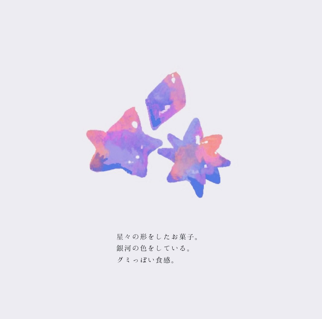 telllvu's tweet photo. 💜🤍💫

💜少女テルが、〔逃避行クラブのメンバー〕に
お菓子を配っています。
このツイートに💜押すと貰ったことになります。

💜まだ公式アカウントからCSが出ていない子も
先に貰っちゃって大丈夫です🐁

#tell_公式 https://t.co/bjtsonFLMd