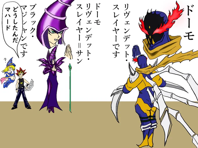 #これが俺の切り札にして最強の僕
デュエルリンクスではマハードさん、もといブラック・マジシャン!!
初めてクリスタ使った頃の絵です。 