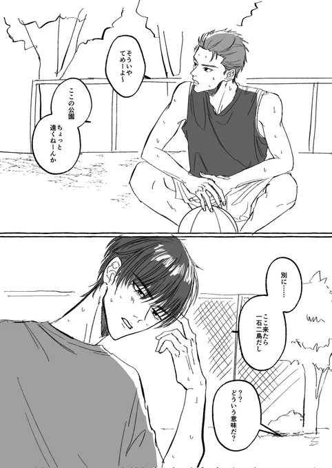 流花 