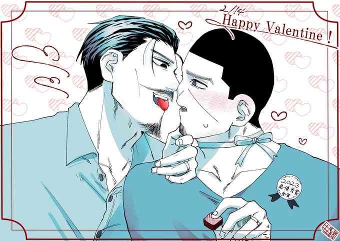現パロ同棲鶴月
Happy Valentine❣️ 