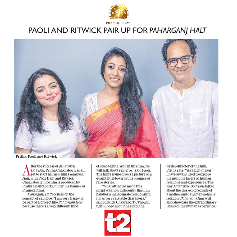 Paoli and Ritwick pair up for Paharganj Halt - @t2telegraph Link 👉 t2online.in/screen/bengali… #OfficialAnnouncement #FilmAnnouncement #FilmingSoon #StayTuned