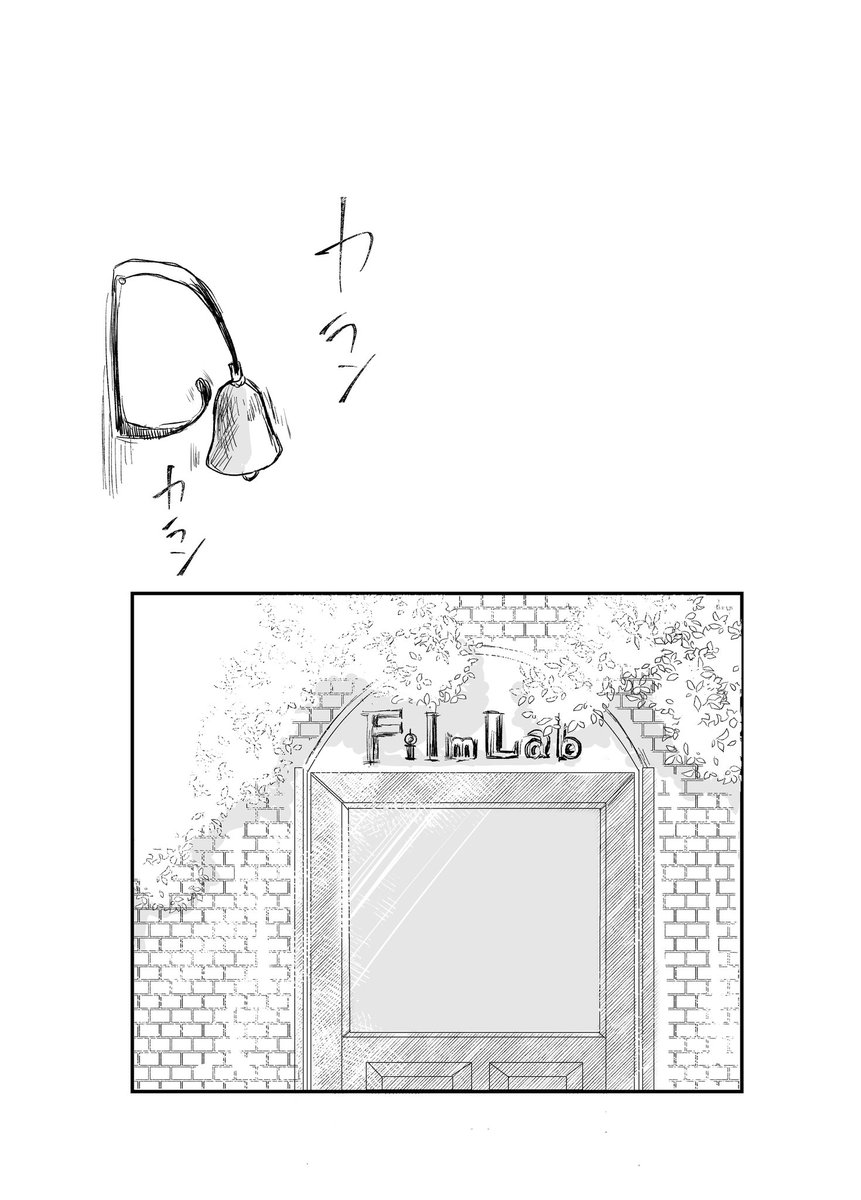 親分がカメラをもらう話(4/4)
※不手際あればご一報ください※ 