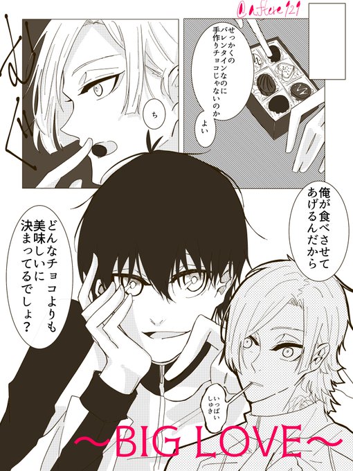 のもと(@aftere929) さんのマンガ一覧 : リツイート順 : 7ページ目