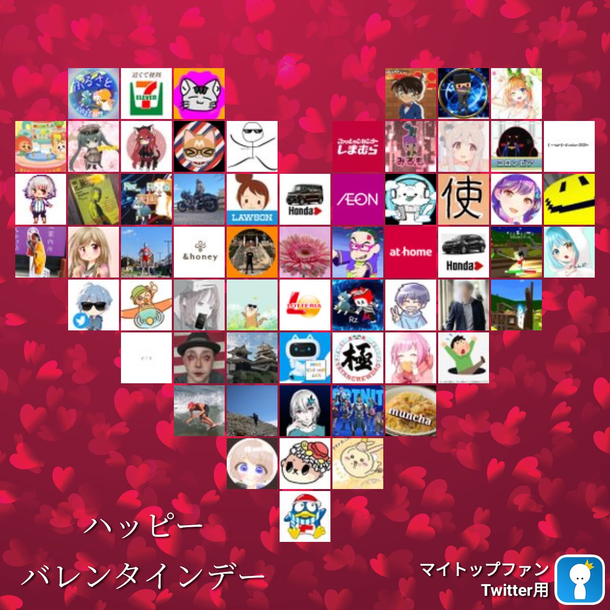 Rz10011's tweet photo. 凄いマイトップファン #mytopfollowers #ValentinesDay https://t.co/I8DlmI9a0L から。自分を見つけたらリツイートしましょう @pudatugoku @711SEJ @hurusatosama @S9hunWq @Sa_mattha @yon4283150 @furusatosama @myamya_ayanano @cocoa_0509_ @Kikumaru_maru https://t.co/0uQtvXBVOu