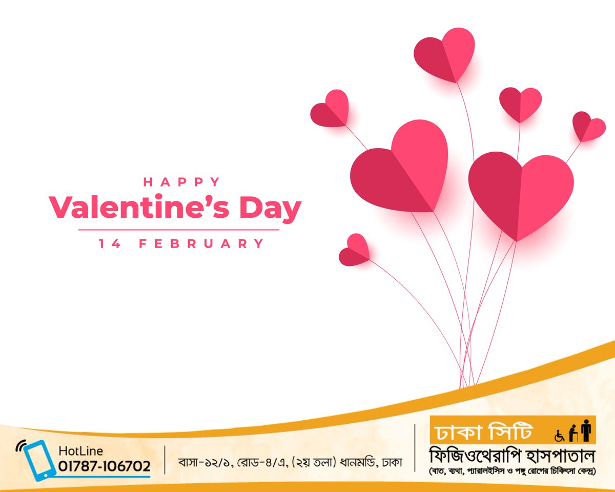 DCPHospitalBD's tweet photo. সকলকে বিশ্ব ভালোবাসা দিবসের শুভেচ্ছা। 
ভালো, থাকুন, সুস্থ থাকুন।
#ValentinesDay https://t.co/0PPRLHenVz