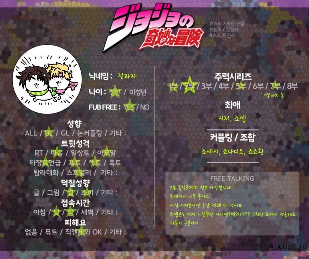 전과자🍪 tweet media