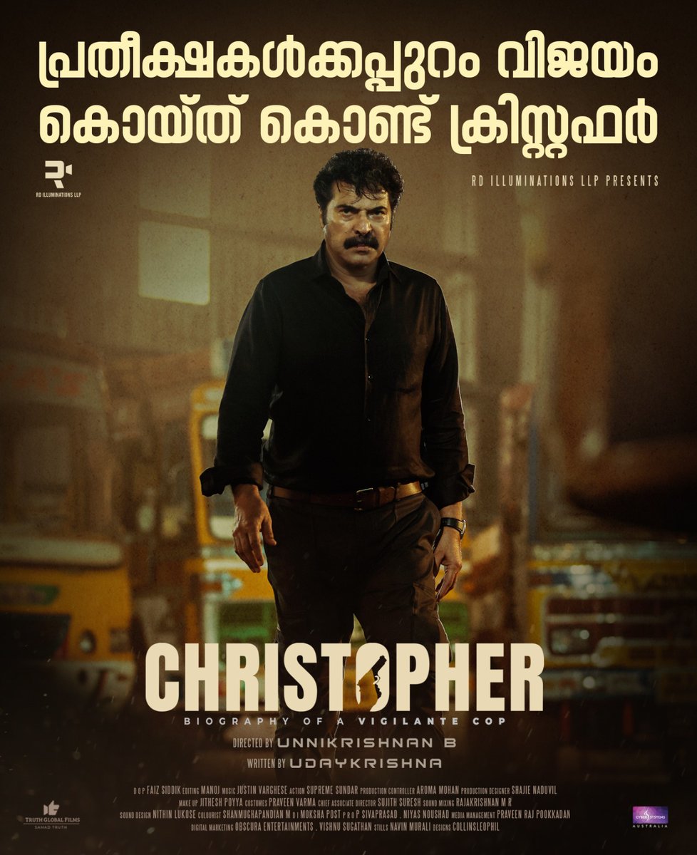 FilmChristopher's tweet photo. #Christopher Running Successfully ❤️

#Mammootty @mammukka @unnikrishnanb https://t.co/gUeKBC1x3x