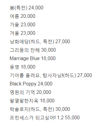 darudikun's tweet photo. 시나리오집 판매합니다

택배비 4,000원 별도.
다권 우대 없이 문의 순서로 처리합니다.
하자 없이 깨끗하며 하자 발견 시 미리 알려드립니다.
DM이 제대로 작동하지 않습니다. 오픈 카톡으로 연락해주세요.
( https://t.co/rmlRqH6EmE ) https://t.co/TcDZVoOZxk