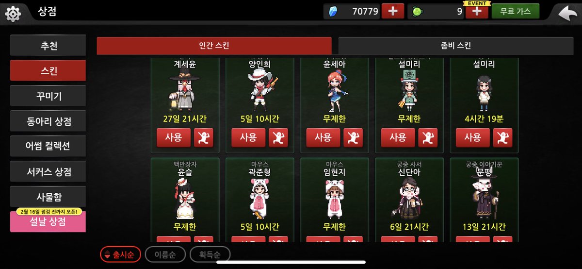prsk_0083's tweet photo. https://t.co/ybYHhoJTGx