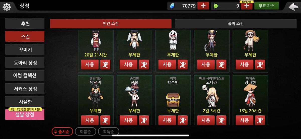 prsk_0083's tweet photo. https://t.co/ybYHhoJTGx