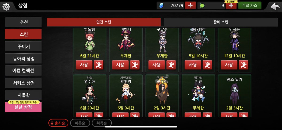 prsk_0083's tweet photo. https://t.co/ybYHhoJTGx