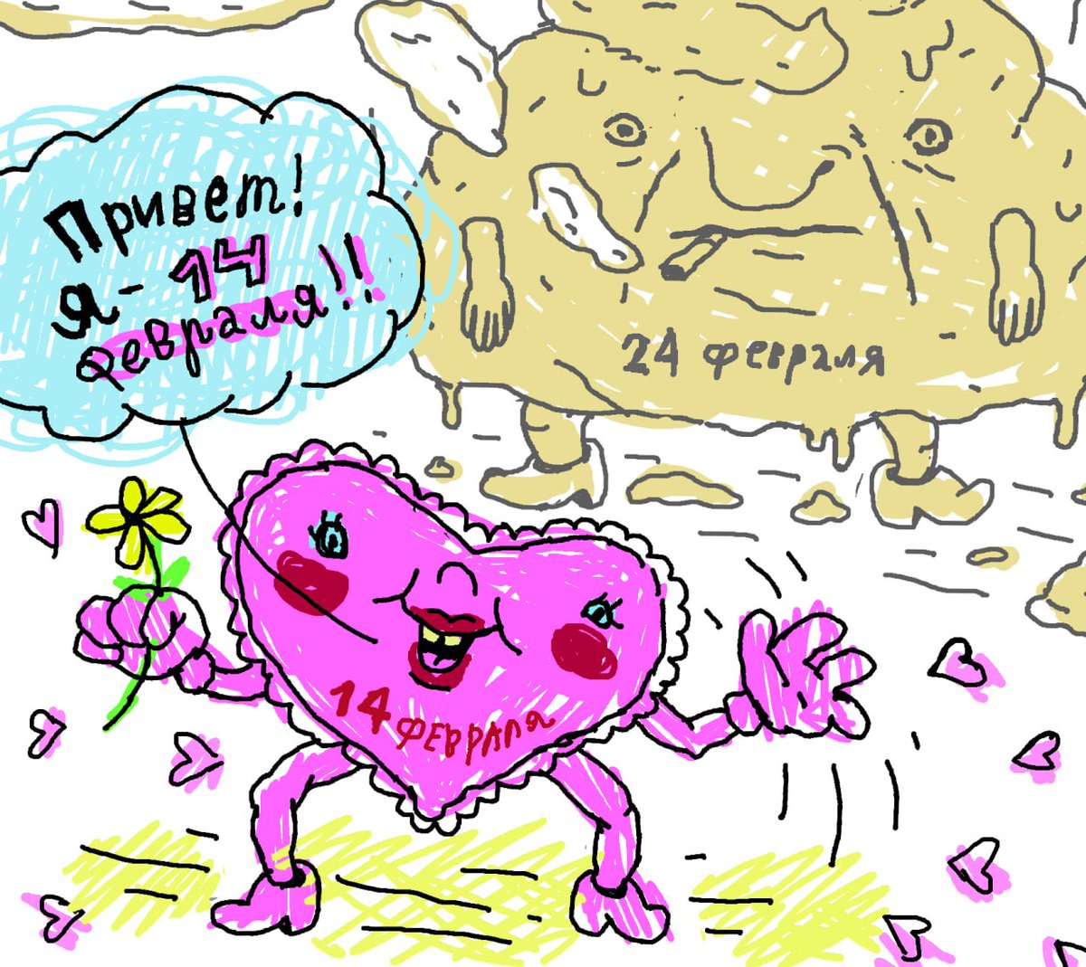 Eva Morozova (@eva__morozova__) on Twitter photo 