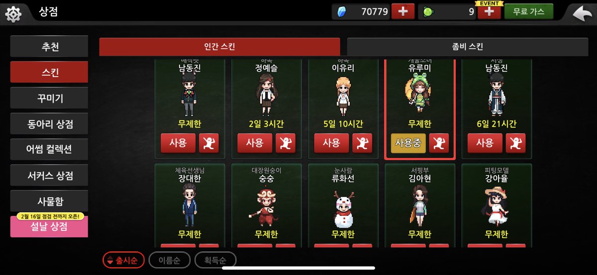 prsk_0083's tweet photo. https://t.co/QX83U1Me2i