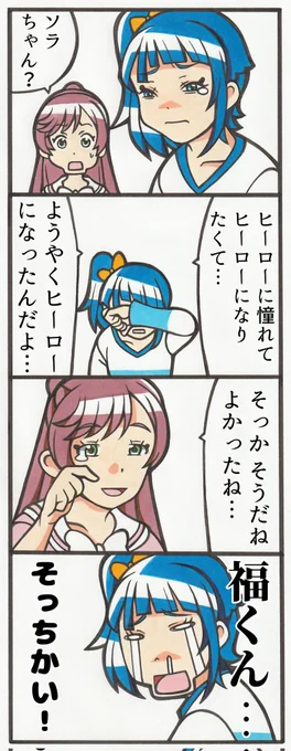 子供の成長を喜ぶ親の心境 