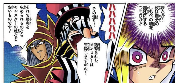 あと幻想の黒魔術師はこいつでいいんだよな? 