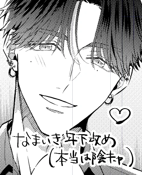 しりたたき② 