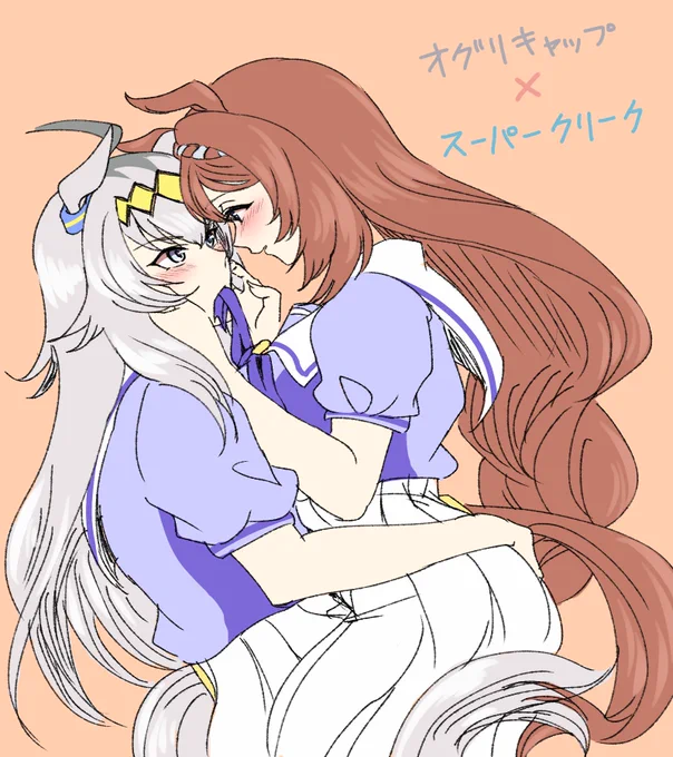 バレンタインっぽい絵ないからテキトーに過去絵ぽいぽい 