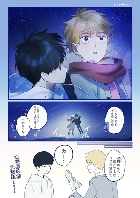 ハッピーバレンタイン💫 