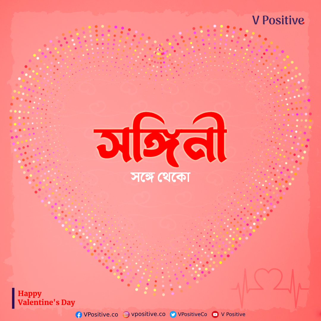 V Positive tweet media