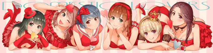 ネーム送れた〜!ハッピーバレンタイン! 
