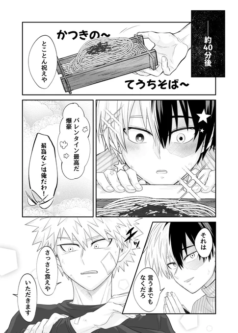 ② 
