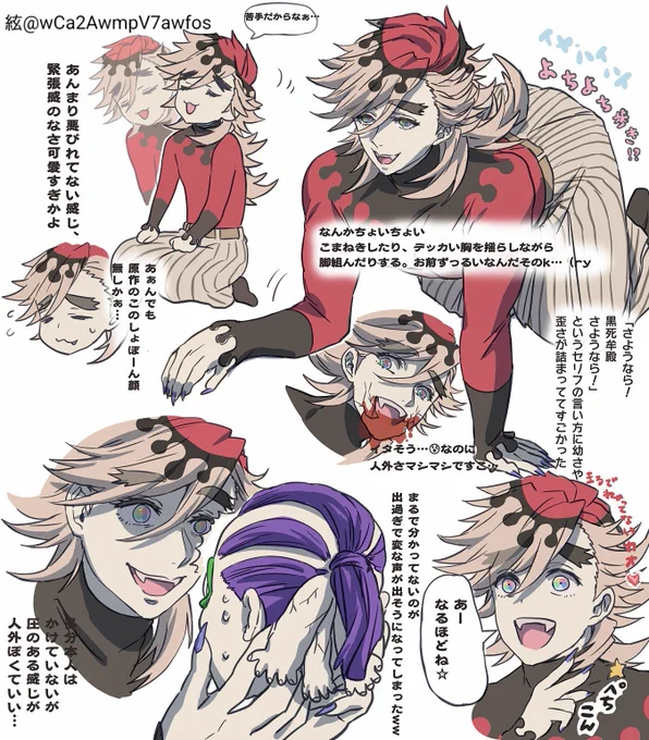 やっっと上限集結の感想描けました…!(遅)
いや、描ききれてないとこ色々ありますけどn番煎じなのでもういいでしょう!となりました(力尽き)☆彡。・あとはグッズだ😭 